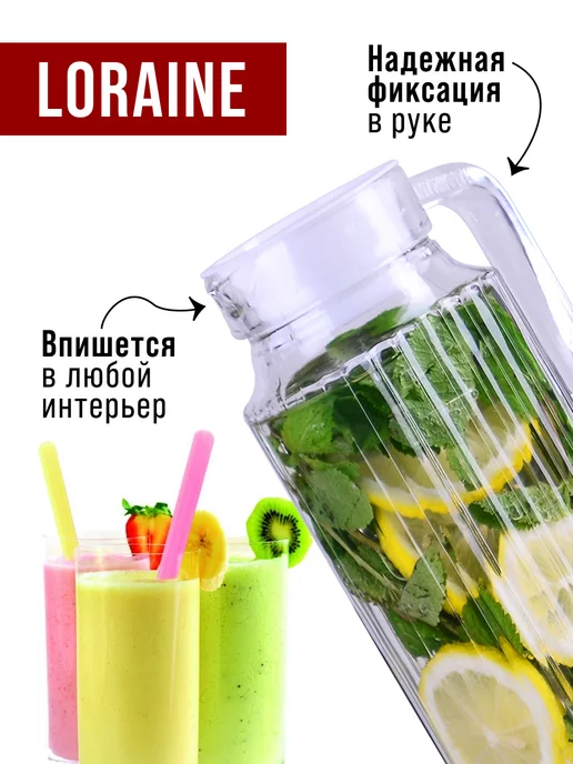 Стеклянный кувшин графин - фото 5