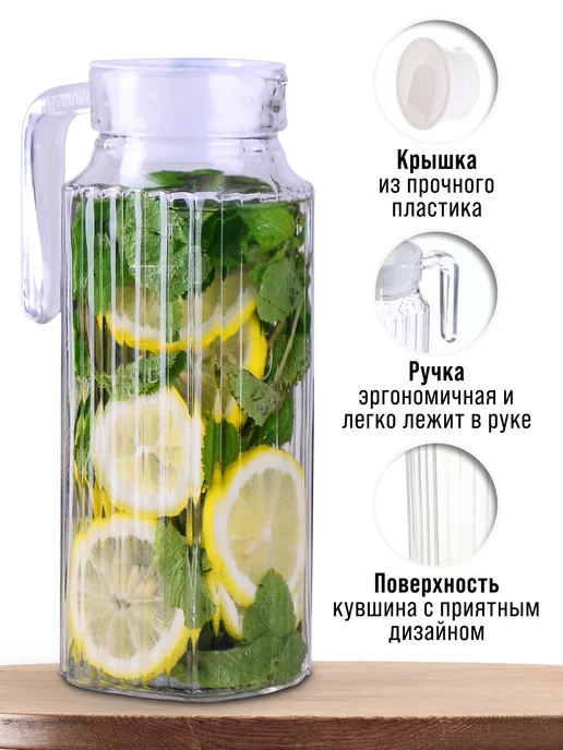 Стеклянный кувшин графин - фото 6
