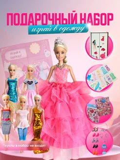 Konfeta Dolls - каталог 2023-2024 в интернет магазине WildBerries.ru