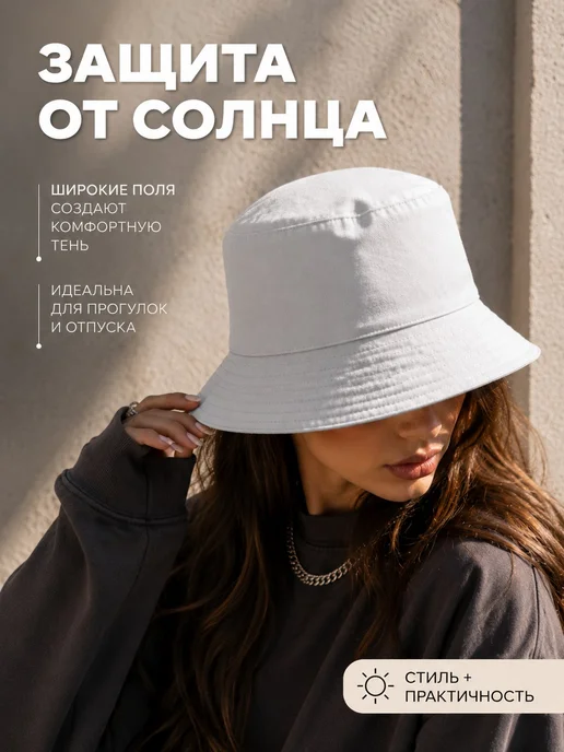 СМК Панама летняя универсальная бежевая, белый, фото 4