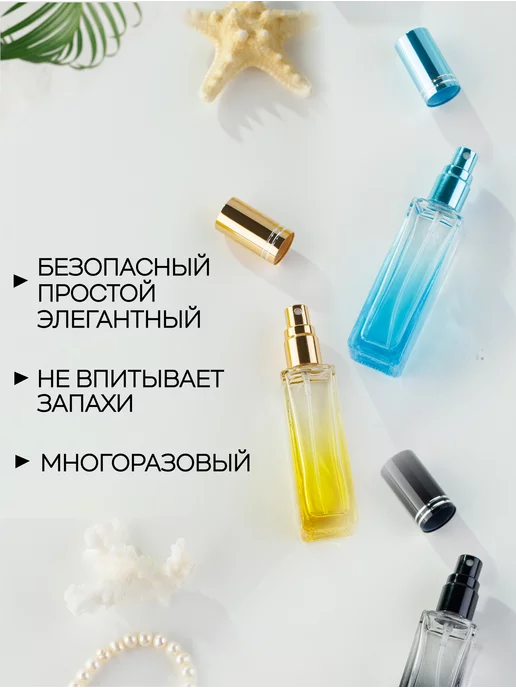 Французский дворик Набор флаконов Диамонд 18мл 3шт, 18 мл, 3 шт, фото 5