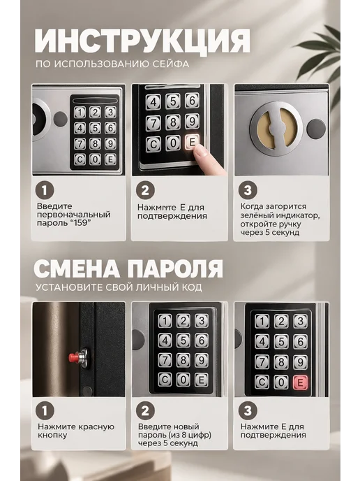 Trendy Choice Сейф с кодовым замком, черный, фото 4