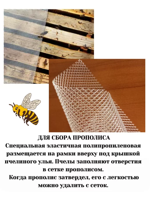 Слав Пласт Сетка дренажная для сыроделия 3х3 мм, размер 50х300 см, 3x3 мм, фото 3