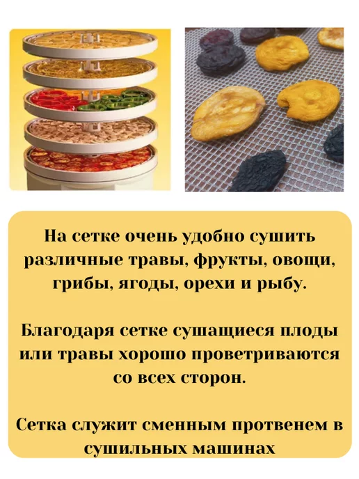 Слав Пласт Сетка дренажная для сыроделия 3х3 мм, размер 50х300 см, 3x3 мм, фото 4
