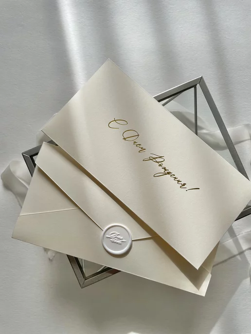 Premi cards Подарочный конверт для денег на день рождения, белый, фото 2