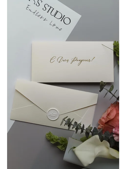 Premi cards Подарочный конверт для денег на день рождения, белый, фото 3