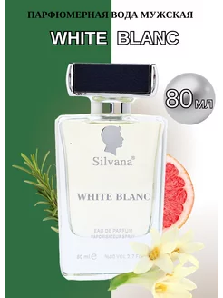 Духи парфюмерная вода Silvana WHITE BLANC 80 мл