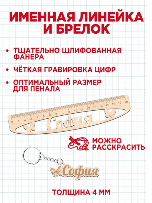 Белка Курск Канцелярский подарочный набор София на выпускной, белый, фото 5