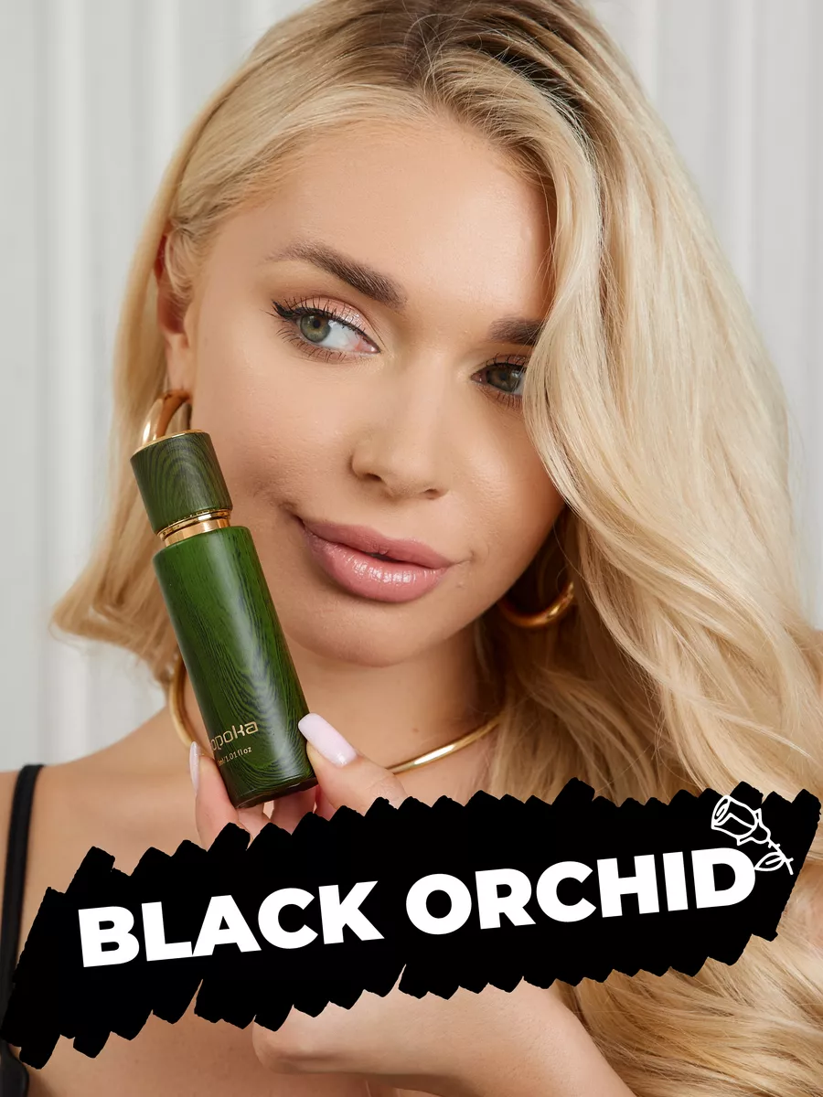 Духи <b>Black</b> <b>Orchid</b> (духи <b>Черная</b> <b>Орхидея</b>) Eau De Parfum - Чарующий аромат для...