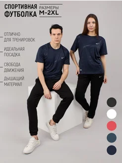 Футболка спортивная с коротким рукавом парная Nike 219875698 купить за 1 359 ₽ в интернет-магазине Wildberries