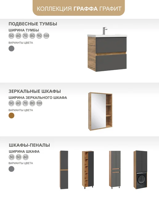 SANSTAR Зеркальный шкаф подвесной Graffa 80 для ванной комнаты, коричневый, фото 7
