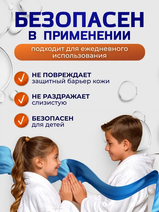 SkinSmart Тоник для лица, средство от прыщей и акне, 50 мл, фото 5