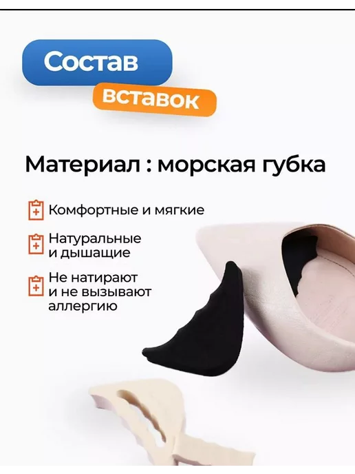 Lrm_o77 Вставки для уменьшения размера, вариант, фото 4