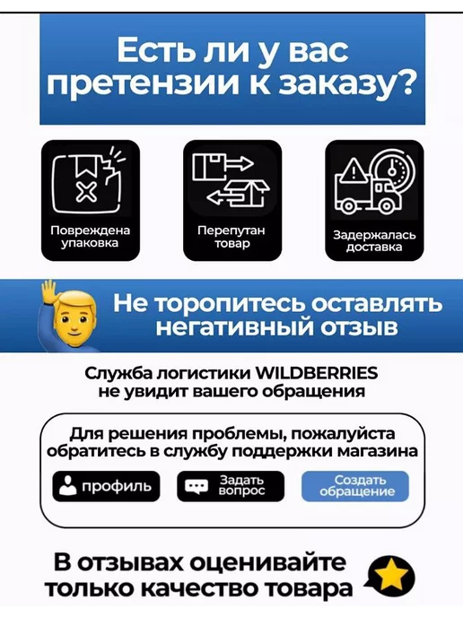 Lrm_o77 Вставки для уменьшения размера, вариант, фото 6