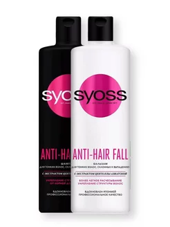 Шампунь+бальзам Anti-Hair Fall