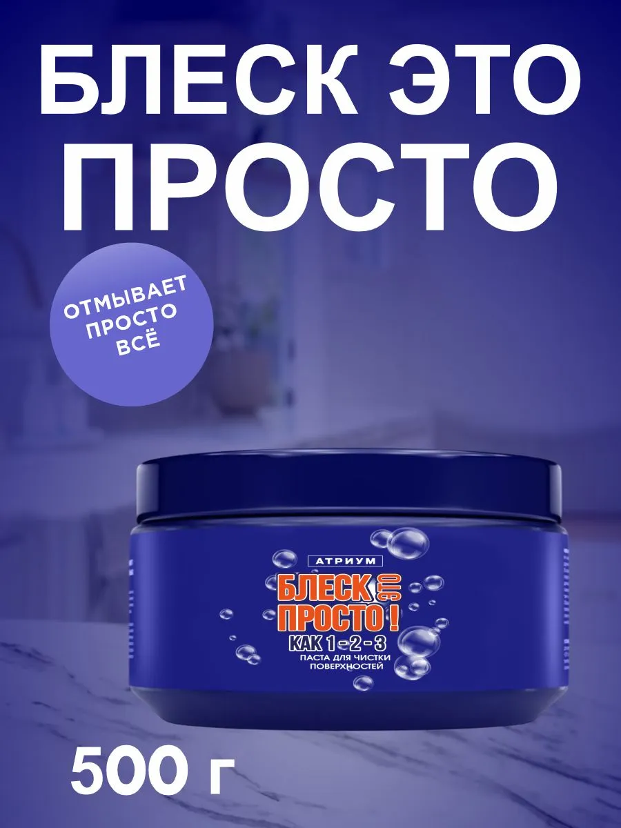 Просто блеск...