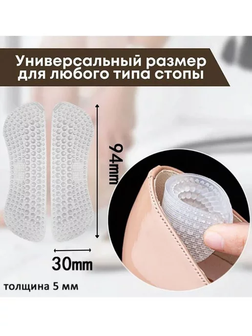 Lrm_o77 Пяткоудерживатель силиконовый для пятки от мозолей, белый, фото 3