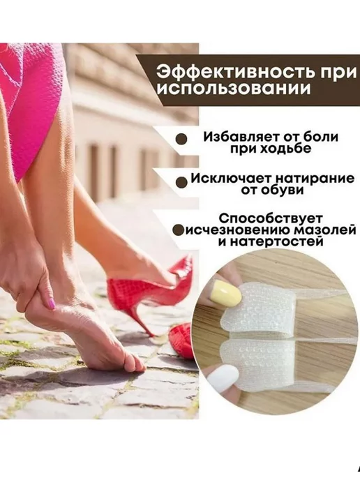 Lrm_o77 Пяткоудерживатель силиконовый для пятки от мозолей, белый, фото 4