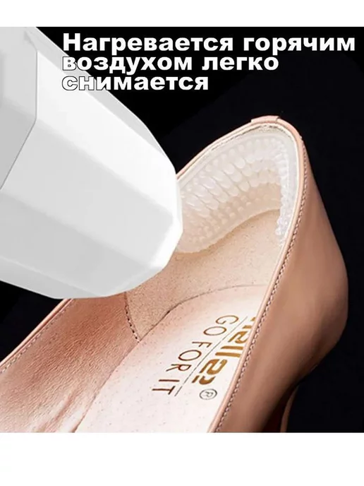 Lrm_o77 Пяткоудерживатель силиконовый для пятки от мозолей, белый, фото 5