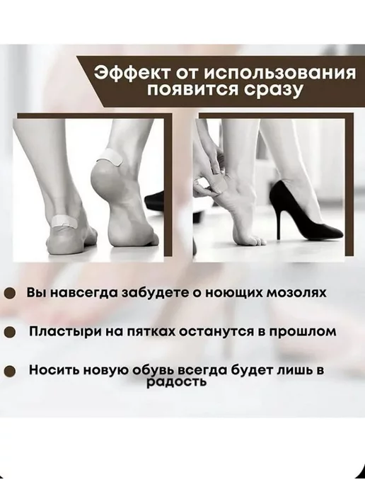 Lrm_o77 Пяткоудерживатель силиконовый для пятки от мозолей, белый, фото 6