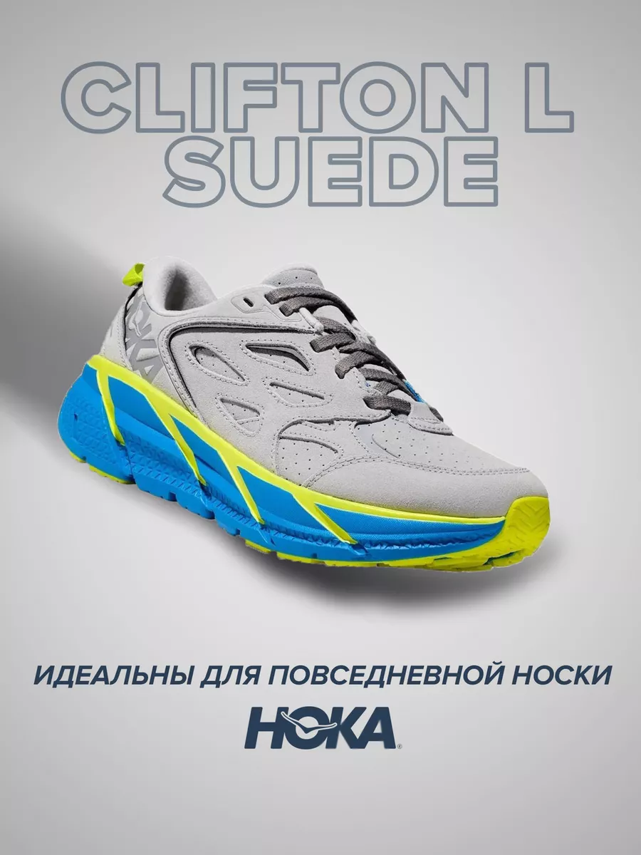 Buy hoka shoes hotsell