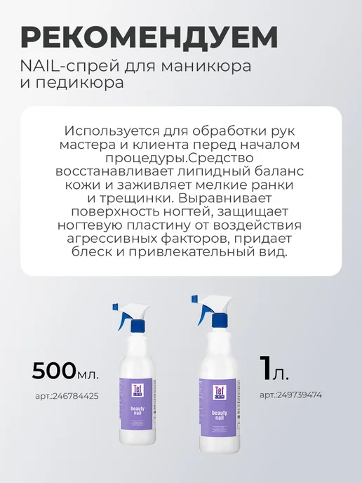 МультиДЕЗ Тефлекс для дезинфекции и мытья поверхностей Розовый сахар, розовый, фото 5