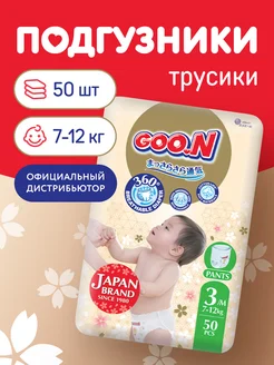 Подгузники трусики Premium Soft 3(M) 50 шт