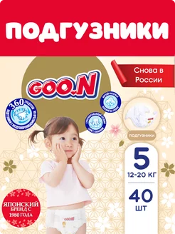 Подгузники детские Premium Soft 5(XL) 40 шт