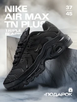 Nike tn en cuir hotsell