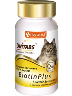 Витамины BiotinPlus для кошек биотин таурин 120 таб