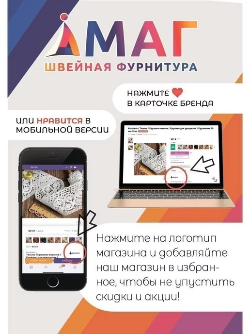 TBY Резинка бельевая лайт вязаная 40 мм белая 50 м, 50 м, фото 7