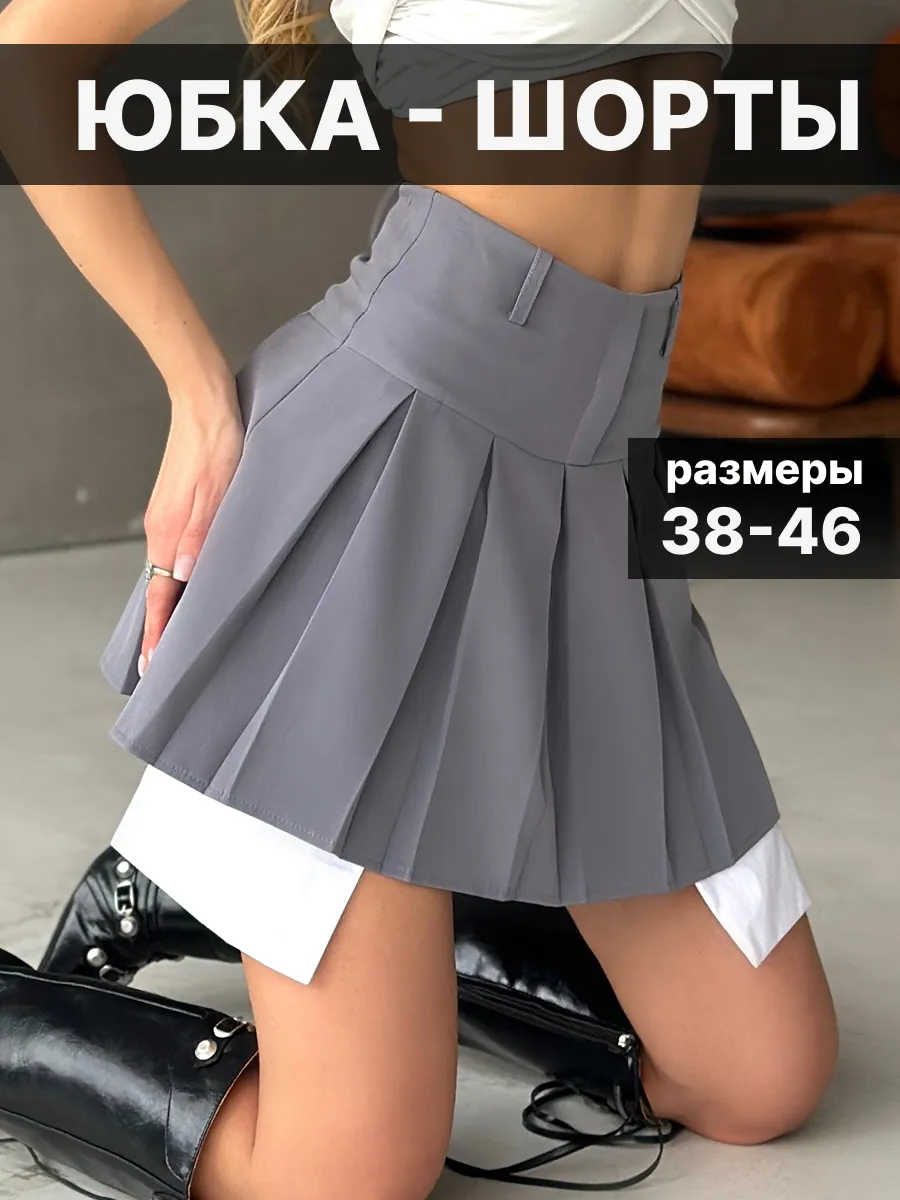 Юбка шорты мини теннисная...