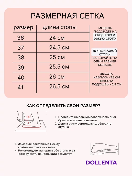 Dollenta Мокасины женские летние на платформе, фиолетовый, фото 4