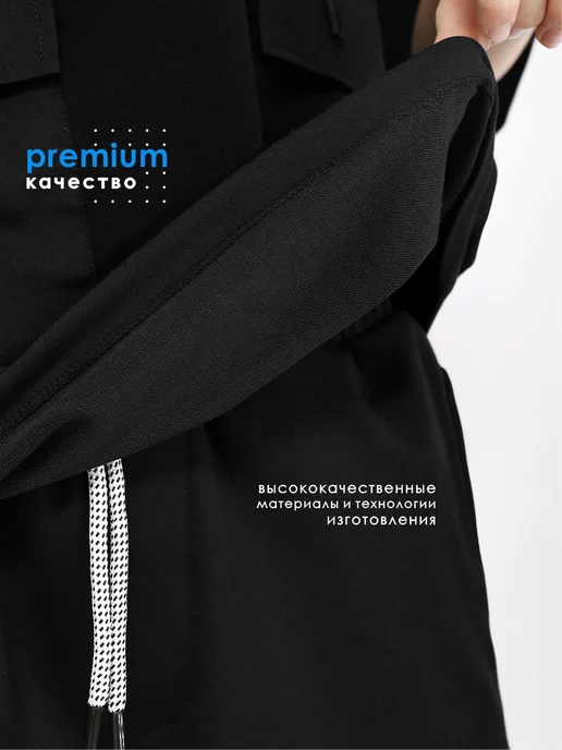 Соль&Перец Костюм спортивный оверсайз для мальчика, черный, фото 7