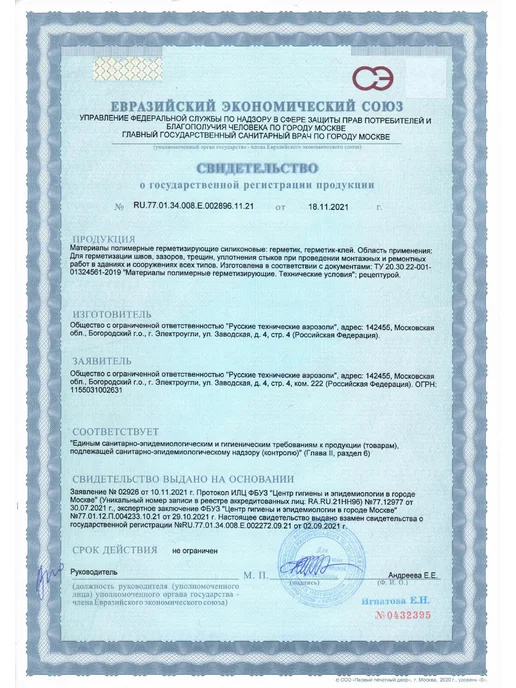 KUDO Силиконовая затирка-герметик Home KSK-168, коричневый, фото 2
