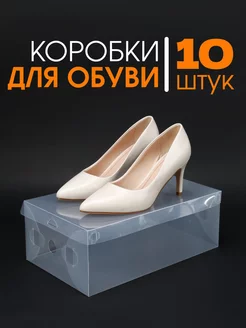 Коробки для хранения Legend. 219899269 купить за 424 ₽ в интернет-магазине Wildberries