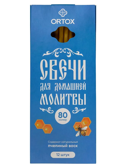 ОРТОКС Свечи медовые, желтый, фото 5