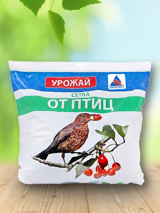 ПРОТЭКТ сетка от птиц для клубники мелкая, зеленый, фото 3