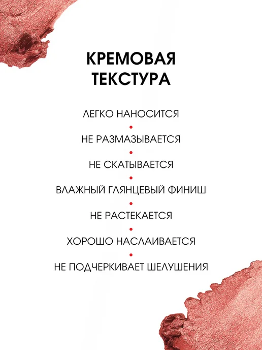 LUXVISAGE Помада для губ перламутровая тон 23, фиолетовый, фото 2