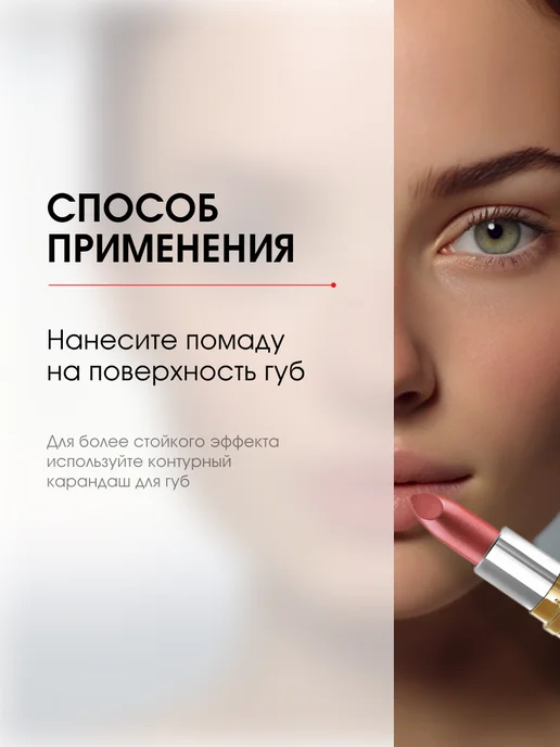 LUXVISAGE Помада для губ перламутровая тон 23, фиолетовый, фото 8