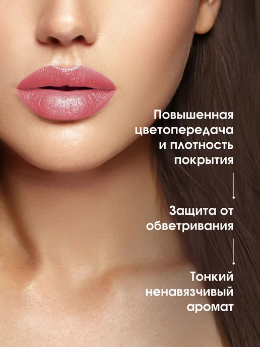 LUXVISAGE Помада для губ увлажняющая перламутровая тающая, тон 05, розовый, фото 4