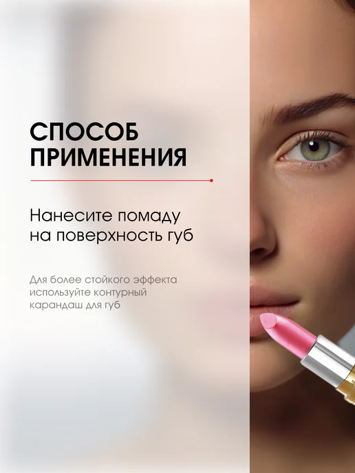 LUXVISAGE Помада для губ увлажняющая перламутровая тающая, тон 05, розовый, фото 8