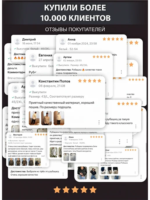 EDVARDO Рубашка с длинным рукавом классическая приталенная хлопок, белый, фото 3