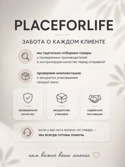 PlaceForLife Поглотитель влаги 4 шт, 4 шт, фото 6