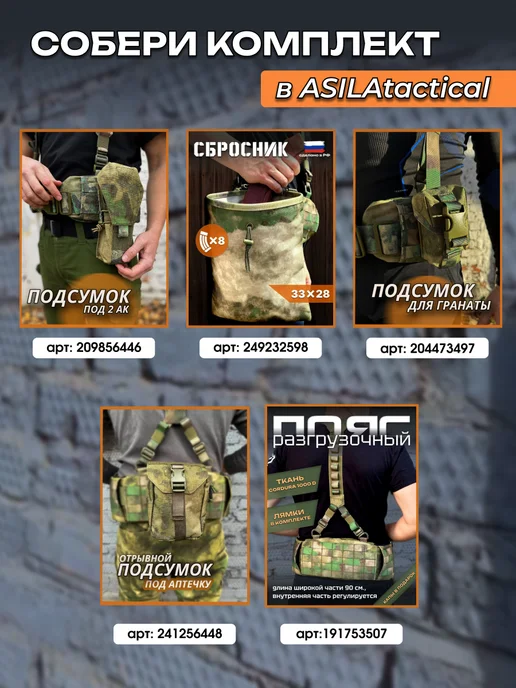 ASILAtactical Тактические лямки для пояса разгрузочного боевого Варбелт, серый, фото 3