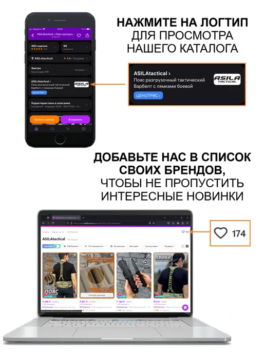 ASILAtactical Тактические лямки для пояса разгрузочного боевого Варбелт, серый, фото 8