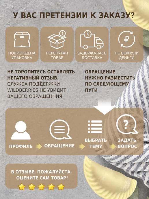 siliconchik Форма для пельменей и вареников, пельменница пластиковая, вариант, фото 6