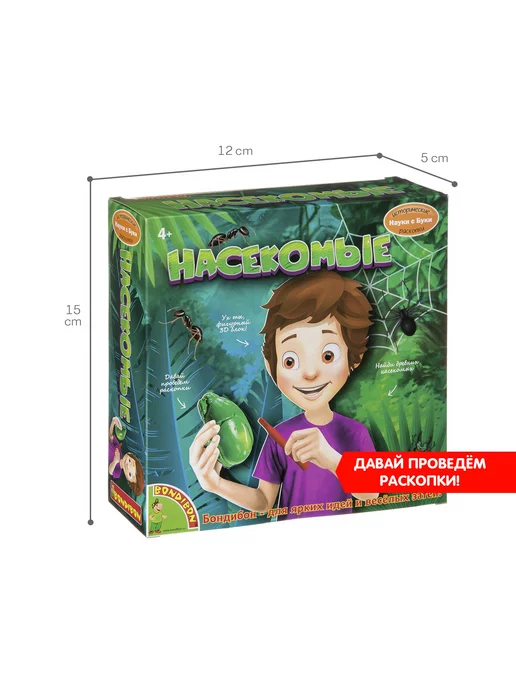 Bondibon Набор для опытов Раскопки для детей Насекомые, вариант, фото 6