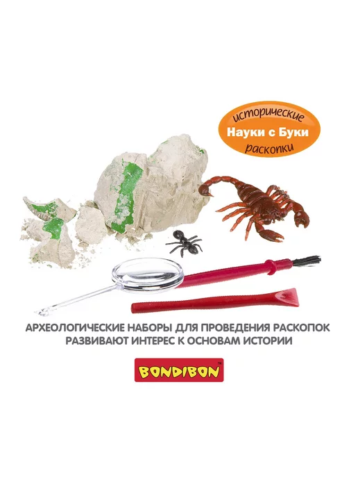Bondibon Набор для опытов Раскопки для детей Насекомые, вариант, фото 7