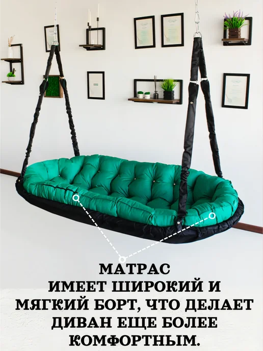 MAMSI-PAPSI Качели-диван для дома и сада 185х100см, черный, фото 6